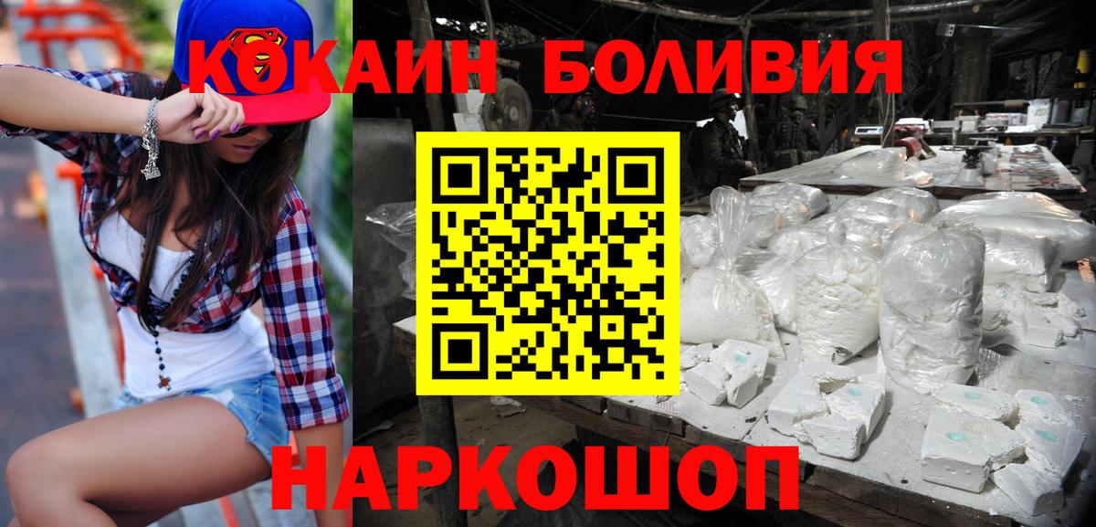 COCAIN 99% Александров