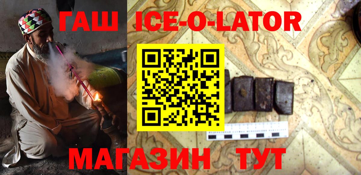 Александров  как найти закладки  ГАШ Изолятор  ГАШИШ  Вход с VPN  ГАШИШ Ice-O-Lator 