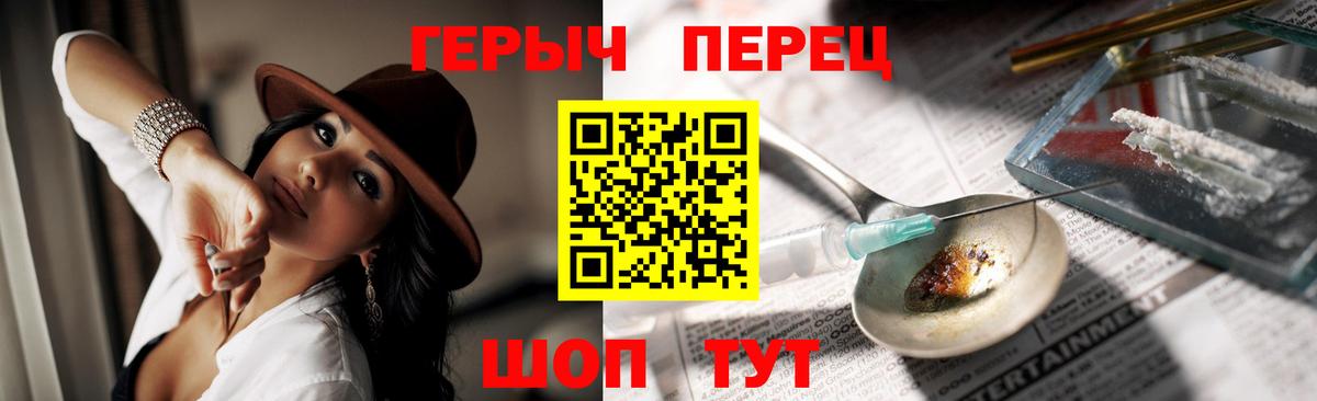 Героин VHQ Александров