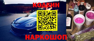 MESCALINE Кунгур