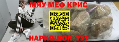 мяу мяу мука Кулебаки