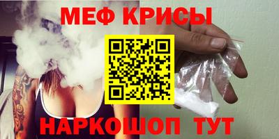 MESCALINE Кунгур