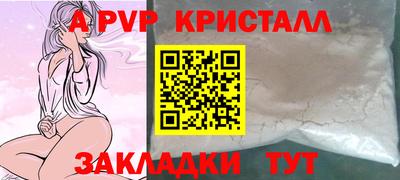 а пвп мука Кумертау