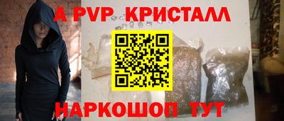а пвп мука Кумертау