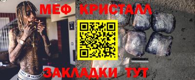 MESCALINE Кунгур