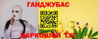 MESCALINE Кунгур
