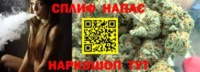 MESCALINE Кунгур