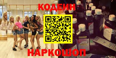 мяу мяу мука Кулебаки