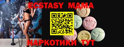 мяу мяу мука Кулебаки