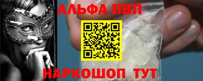 а пвп мука Кумертау