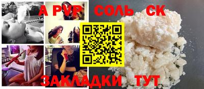 наркотики Краснодар