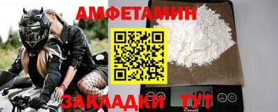 а пвп мука Кумертау