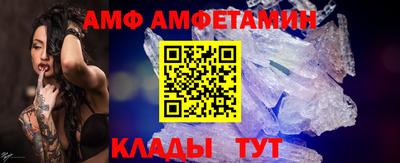 мяу мяу мука Кулебаки