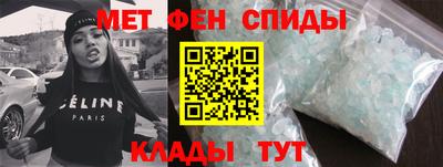 MESCALINE Кунгур