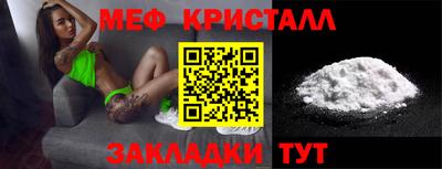 а пвп мука Кумертау