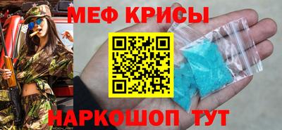 а пвп мука Кумертау