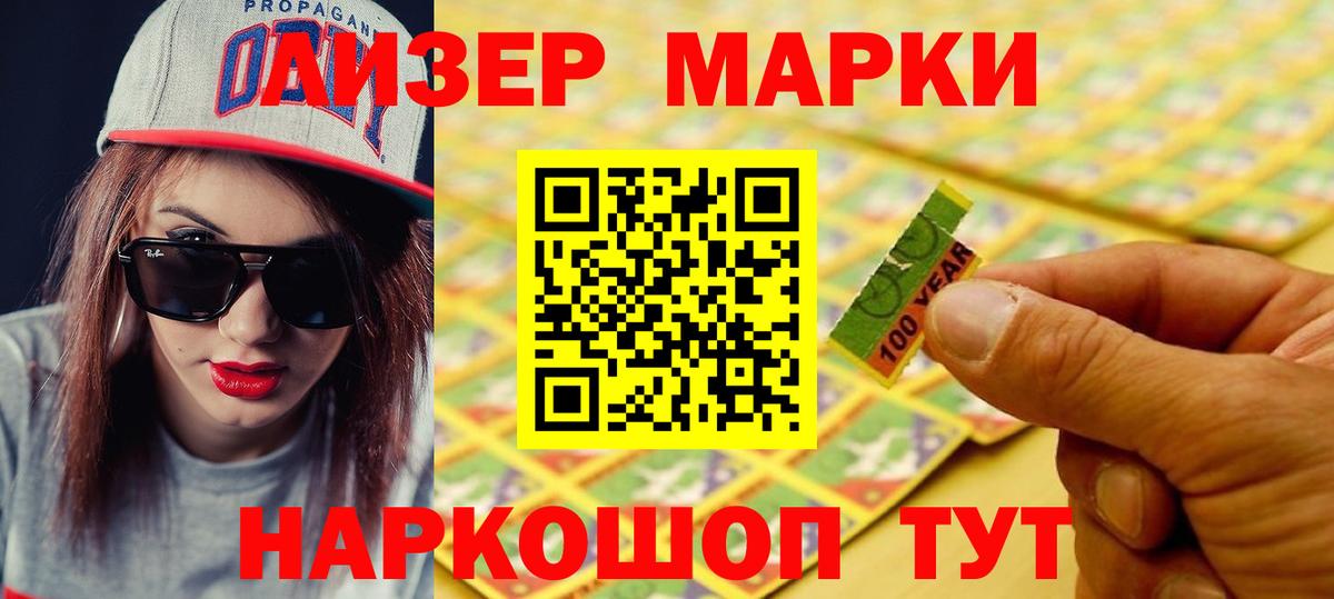 ЛСД экстази ecstasy Александров