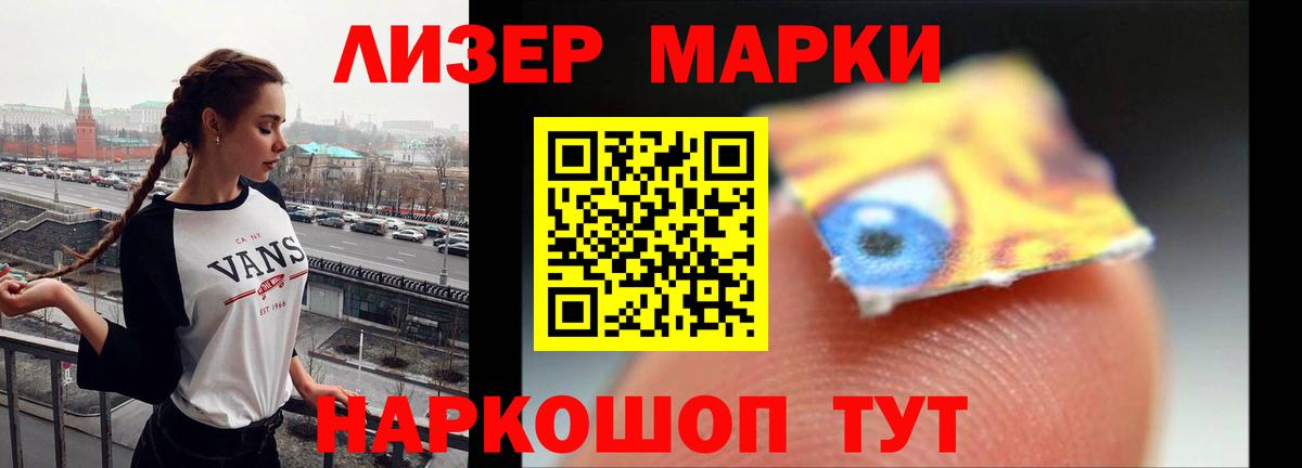 ОМГ ОМГ ссылка  ЛСД экстази ecstasy  Вход с VPN  Александров 