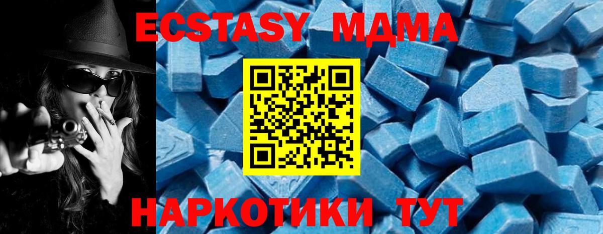 MDMA Molly  Вход с VPN  Александров  MDMA молли 