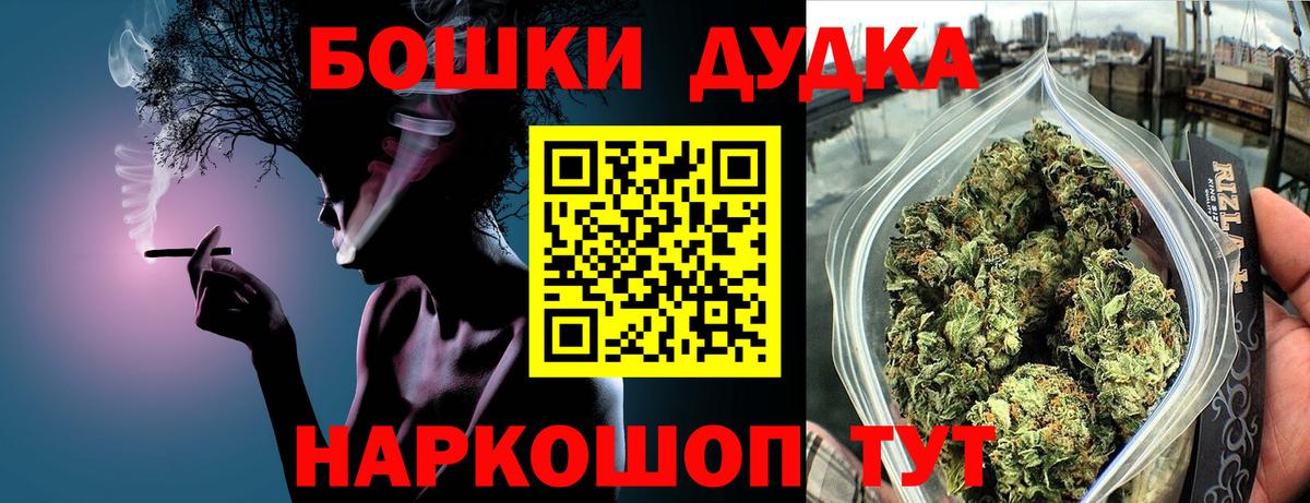Бошки марихуана AK-47  МАРИХУАНА ГИДРОПОН  Вход с VPN  Марихуана планчик  Александров  МАРИХУАНА конопля 