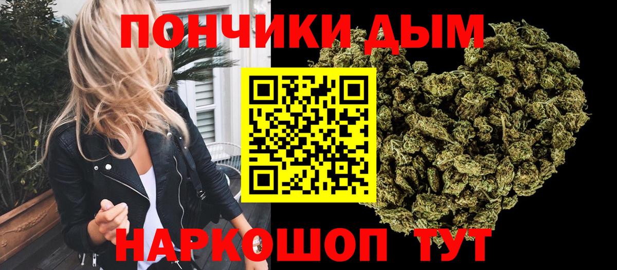 Каннабис LSD WEED Александров